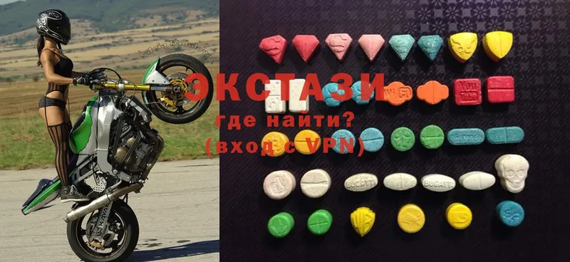 где найти наркотики  Саранск  Ecstasy круглые 